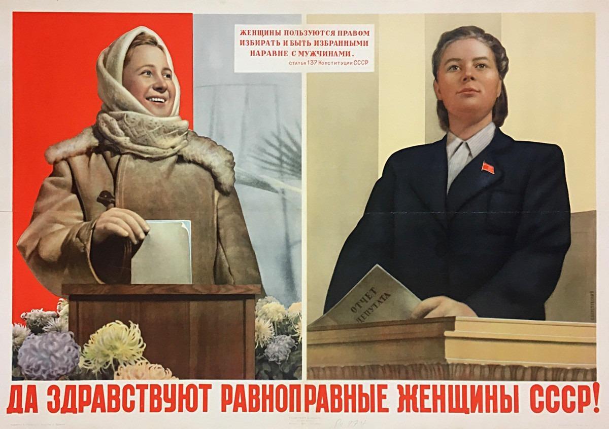 Long live women of the USSR who have equal rights-B. Berezovsky