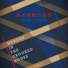 Pembunuhan di Rumah Miring (Murder in the Crooked House)-FC