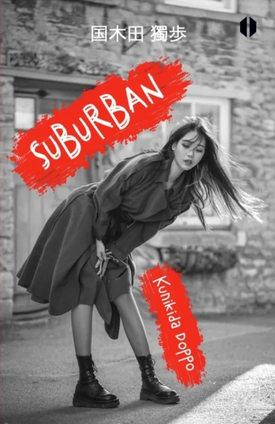 Suburban