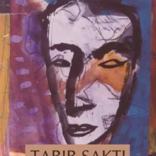 Tabib Sakti