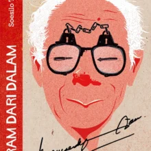 Pram dari Dalam Pram dari Dalam