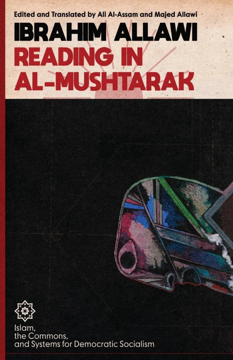Reading in Al-Mushtarak- A System for Democratic-FC