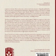 Haggadah for Believers and Heretics-BC Haggadah for Believers and Heretics-BC