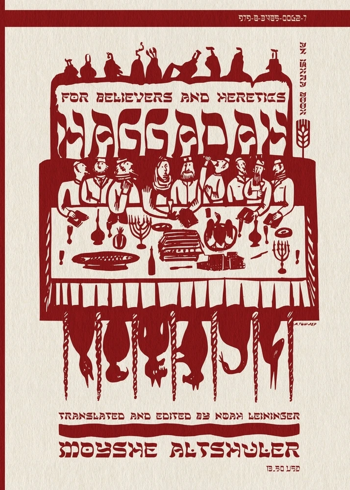 Haggadah for Believers and Heretics
