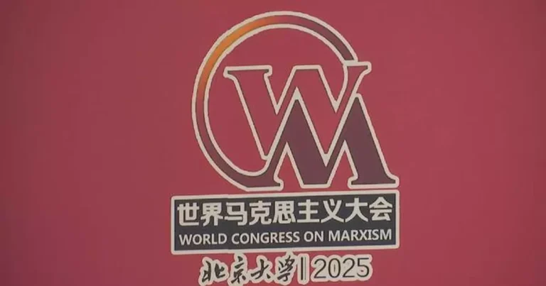The Fourth World Congress on Marxism Opens at Peking University