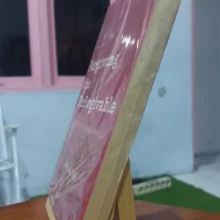 Bekas Forgiving the Unforgivable-C