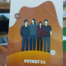 Para Bajingan Yang Menyenangkan [bekas]