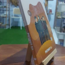 Para Bajingan Yang Menyenangkan [bekas]-B