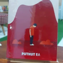 Seorang Laki-Laki yang Keluar Dari Rumah